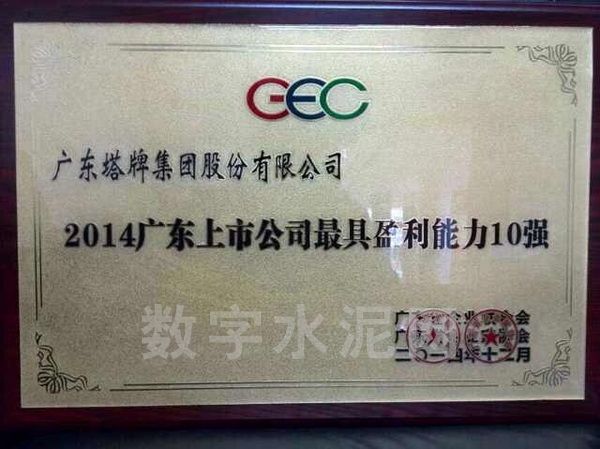 首页| J9九游国际集团中国官方网站