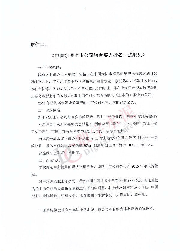 首页| J9九游国际集团中国官方网站