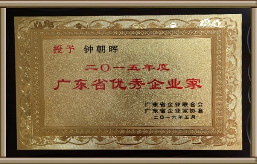 首页| J9九游国际集团中国官方网站