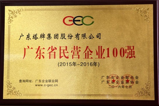 首页| J9九游国际集团中国官方网站