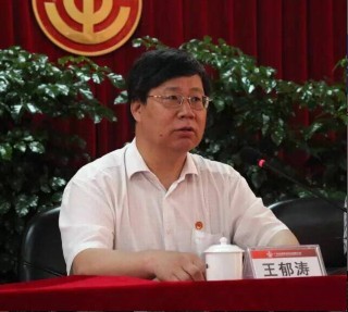 首页| J9九游国际集团中国官方网站