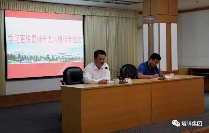 首页| J9九游国际集团中国官方网站