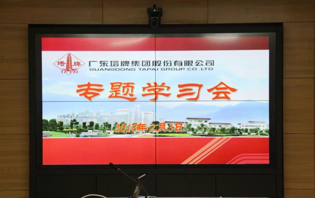 首页| J9九游国际集团中国官方网站