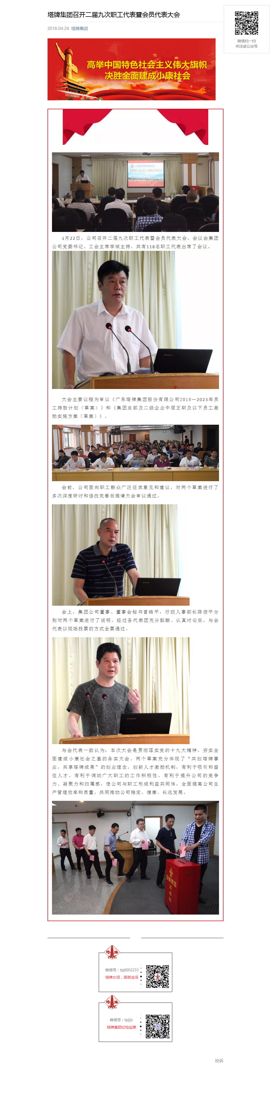 首页| J9九游国际集团中国官方网站