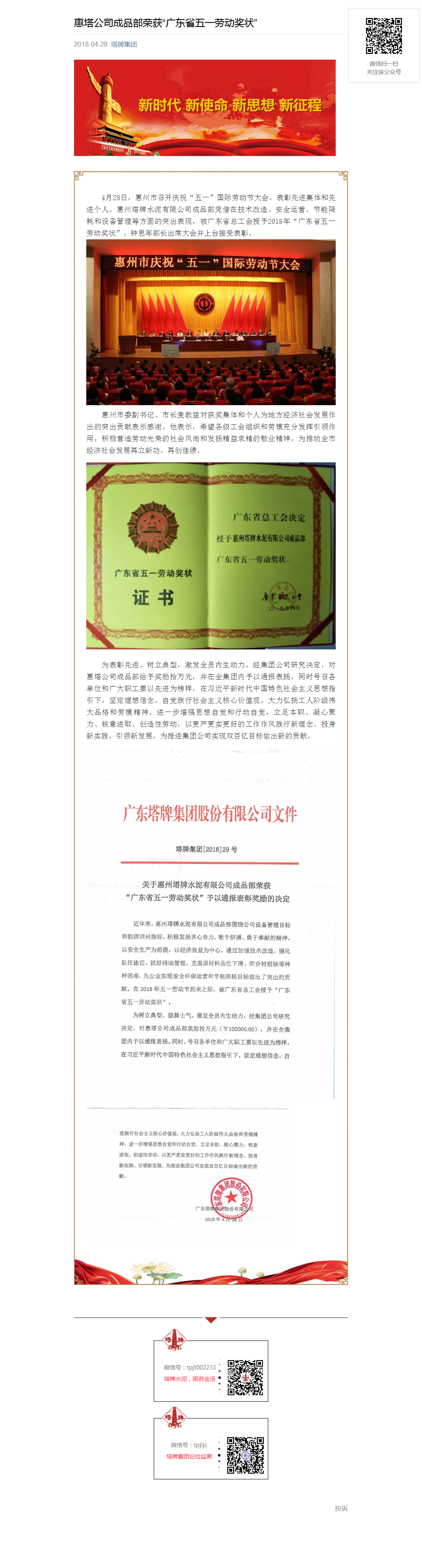 首页| J9九游国际集团中国官方网站