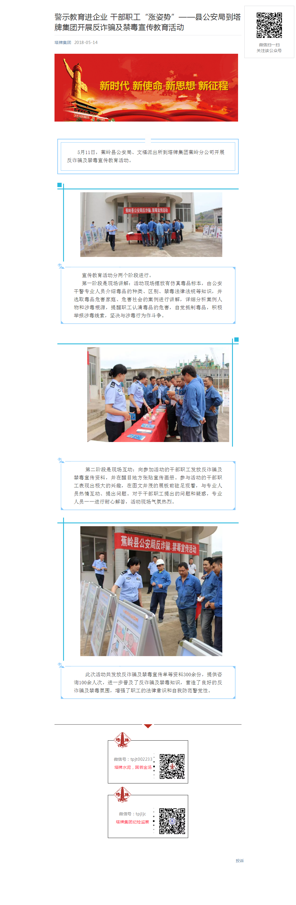 首页| J9九游国际集团中国官方网站