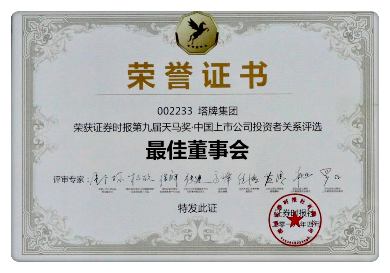 首页| J9九游国际集团中国官方网站