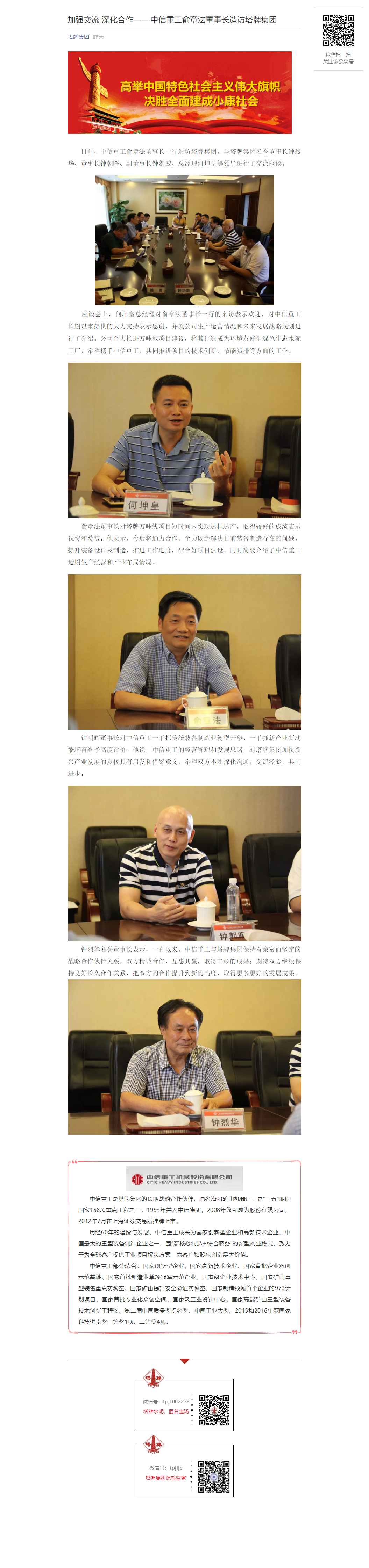 首页| J9九游国际集团中国官方网站