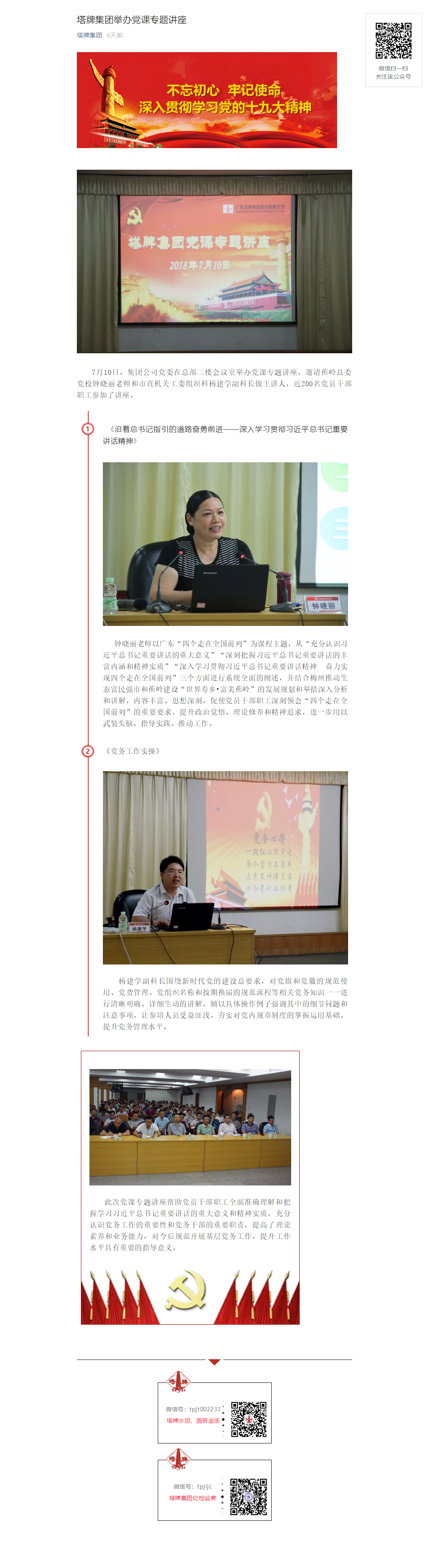 首页| J9九游国际集团中国官方网站