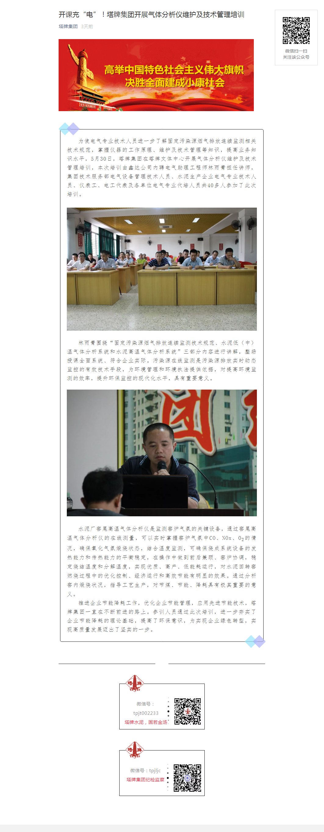 首页| J9九游国际集团中国官方网站