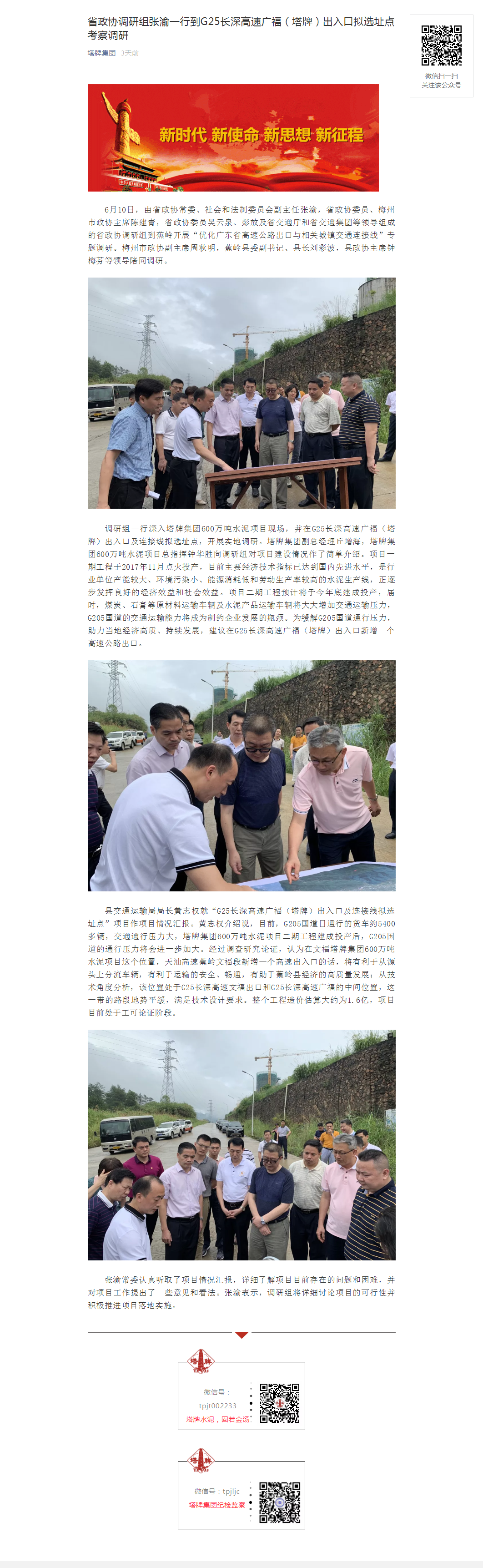 首页| J9九游国际集团中国官方网站