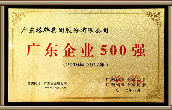 首页| J9九游国际集团中国官方网站