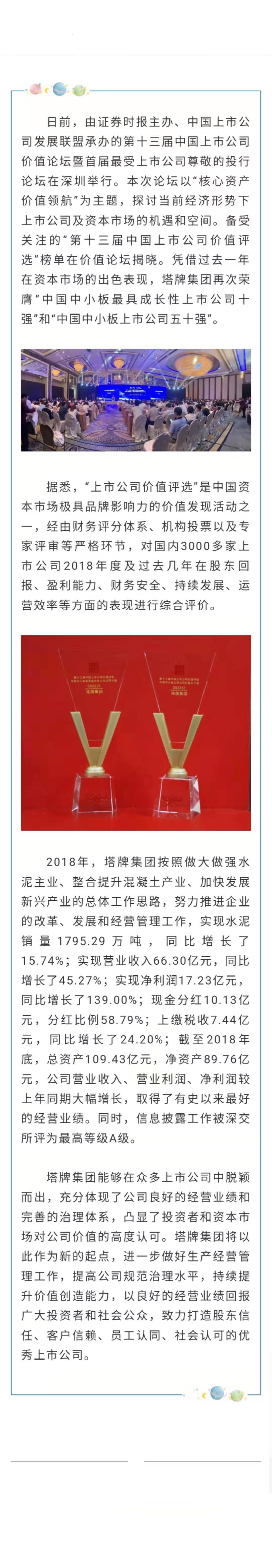 首页| J9九游国际集团中国官方网站