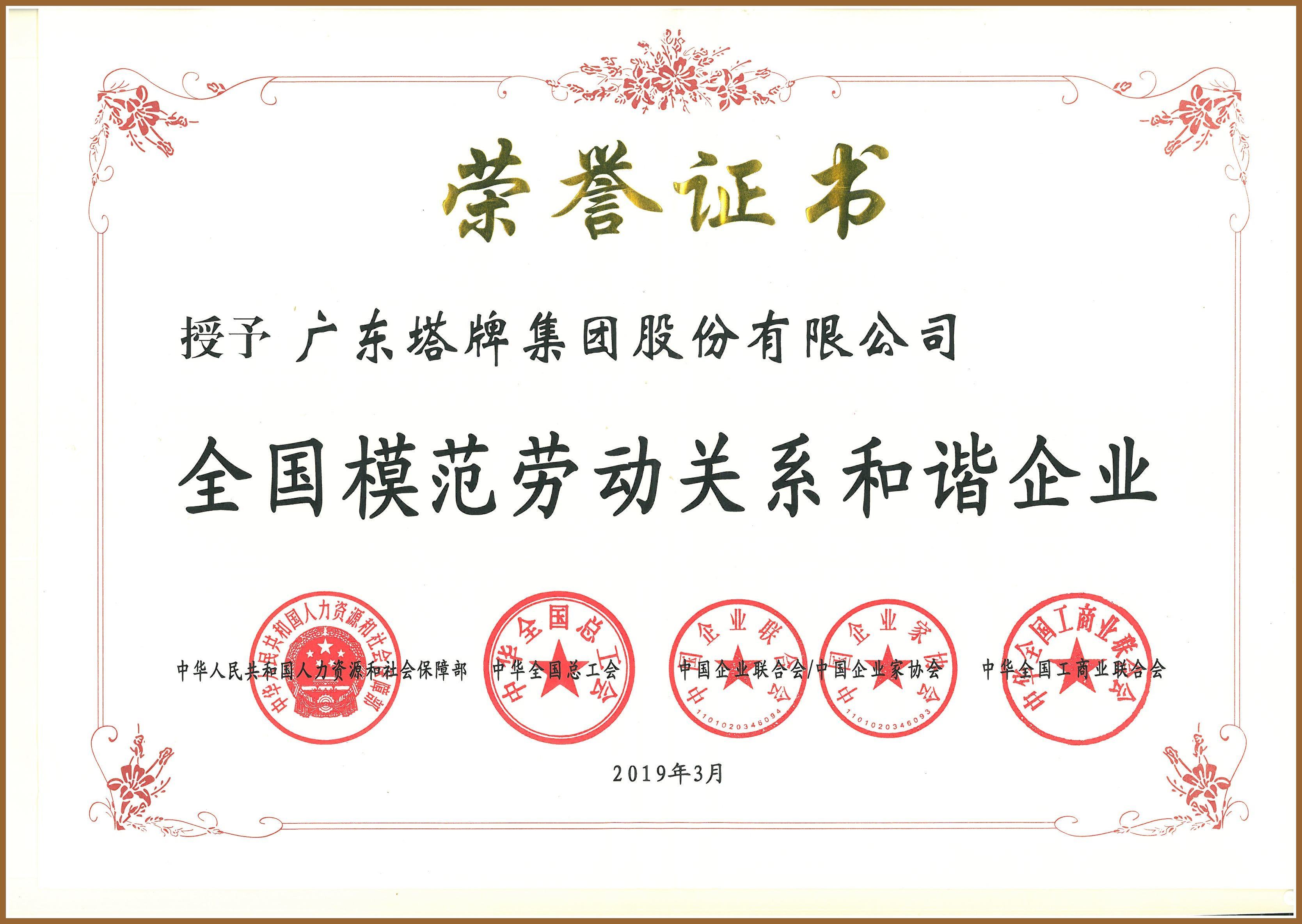 首页| J9九游国际集团中国官方网站