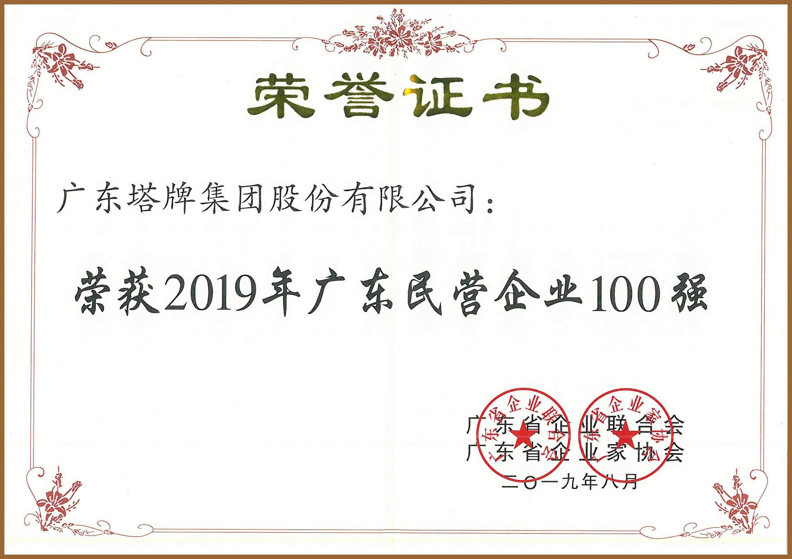 首页| J9九游国际集团中国官方网站