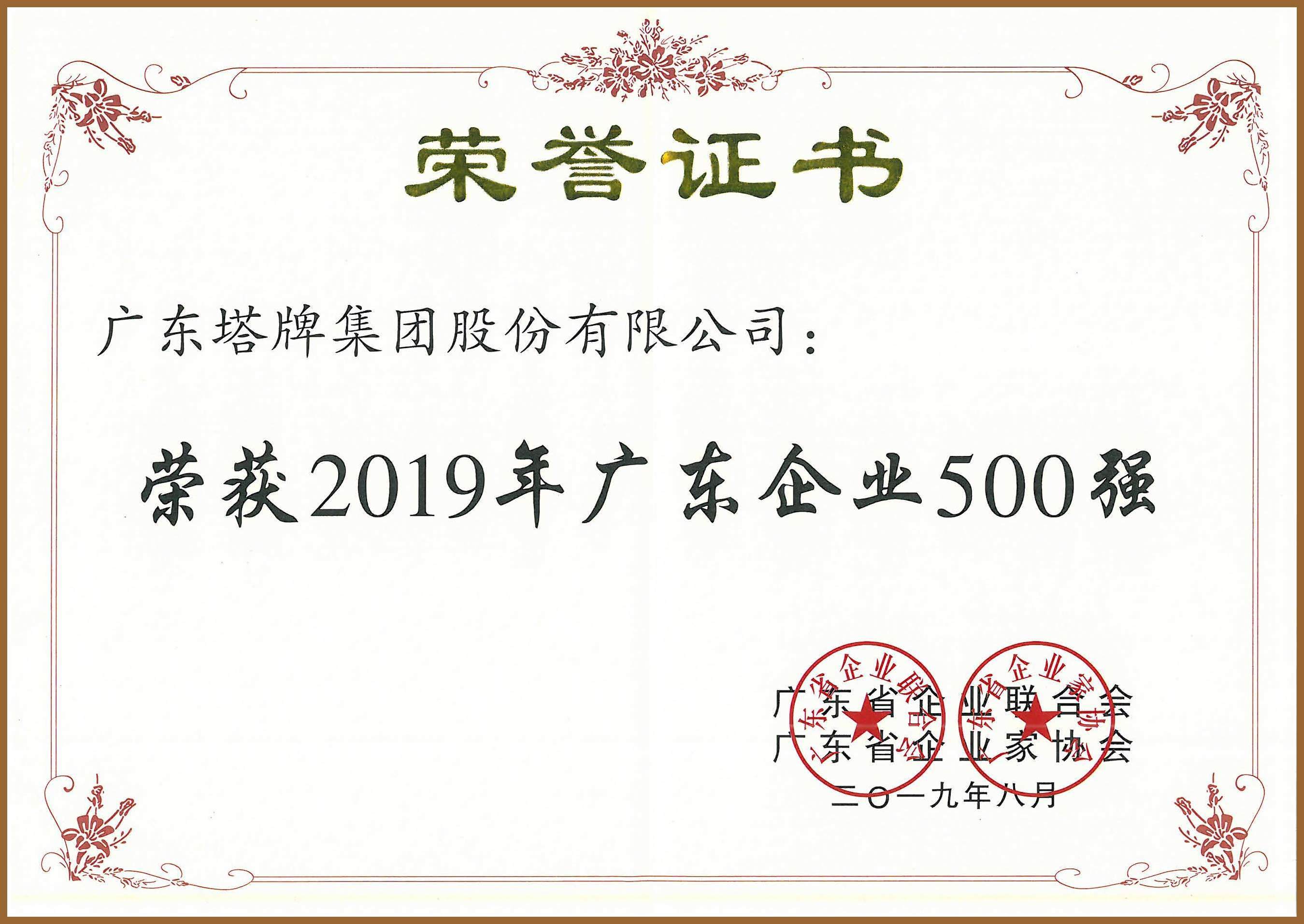 首页| J9九游国际集团中国官方网站