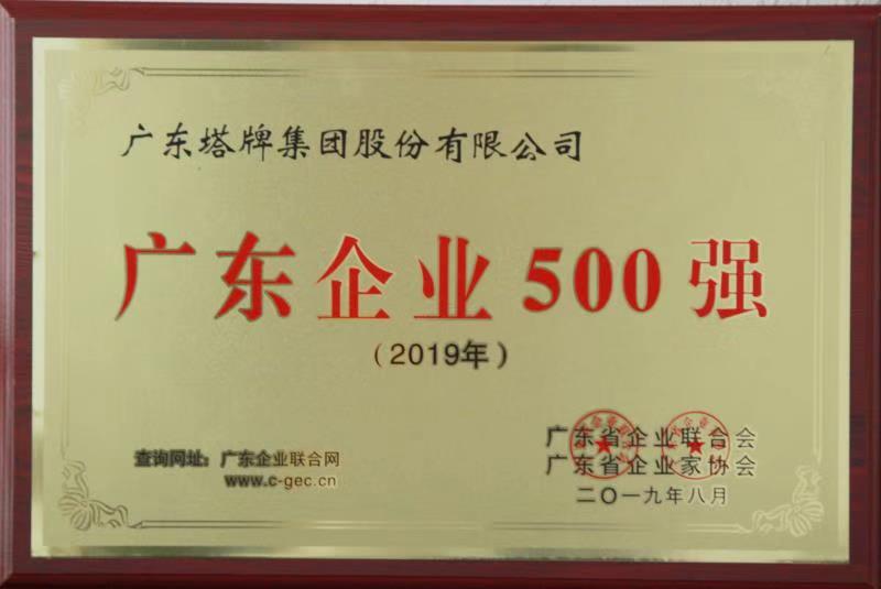 首页| J9九游国际集团中国官方网站