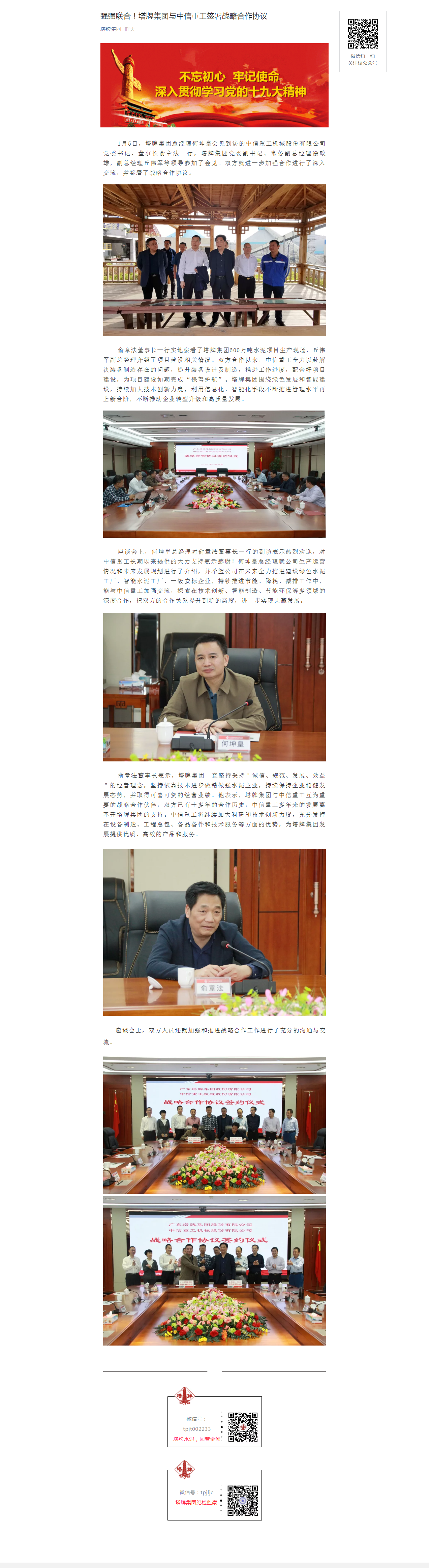 首页| J9九游国际集团中国官方网站