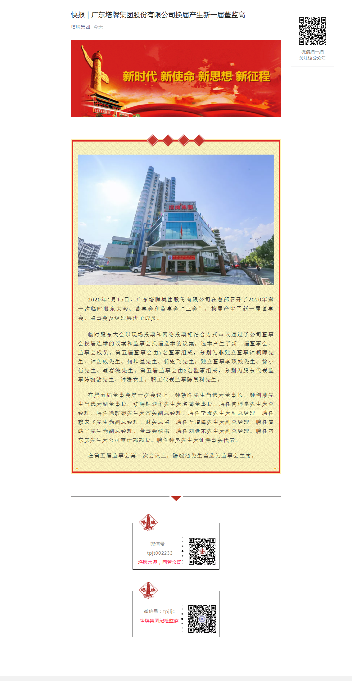 首页| J9九游国际集团中国官方网站