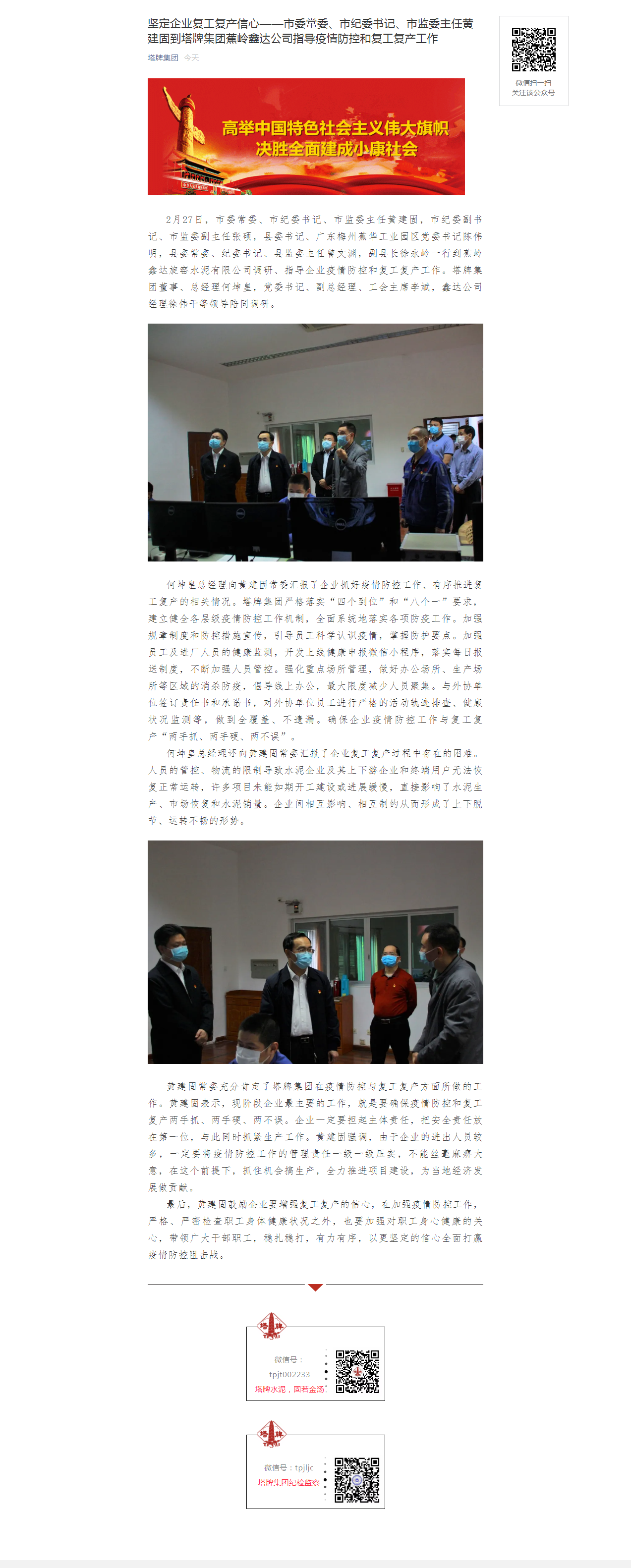 首页| J9九游国际集团中国官方网站