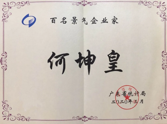 首页| J9九游国际集团中国官方网站