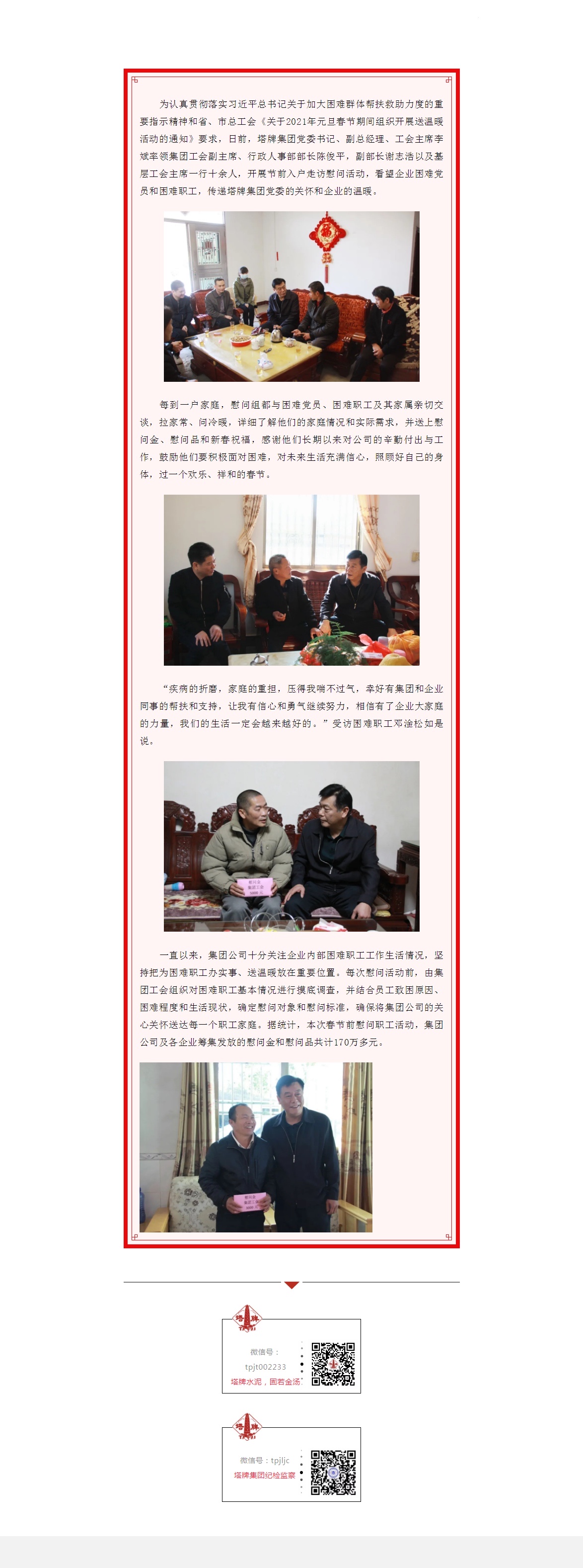 首页| J9九游国际集团中国官方网站