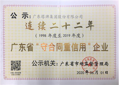 首页| J9九游国际集团中国官方网站