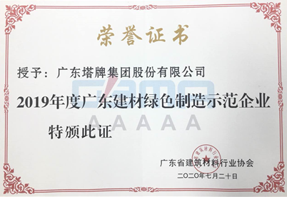 首页| J9九游国际集团中国官方网站