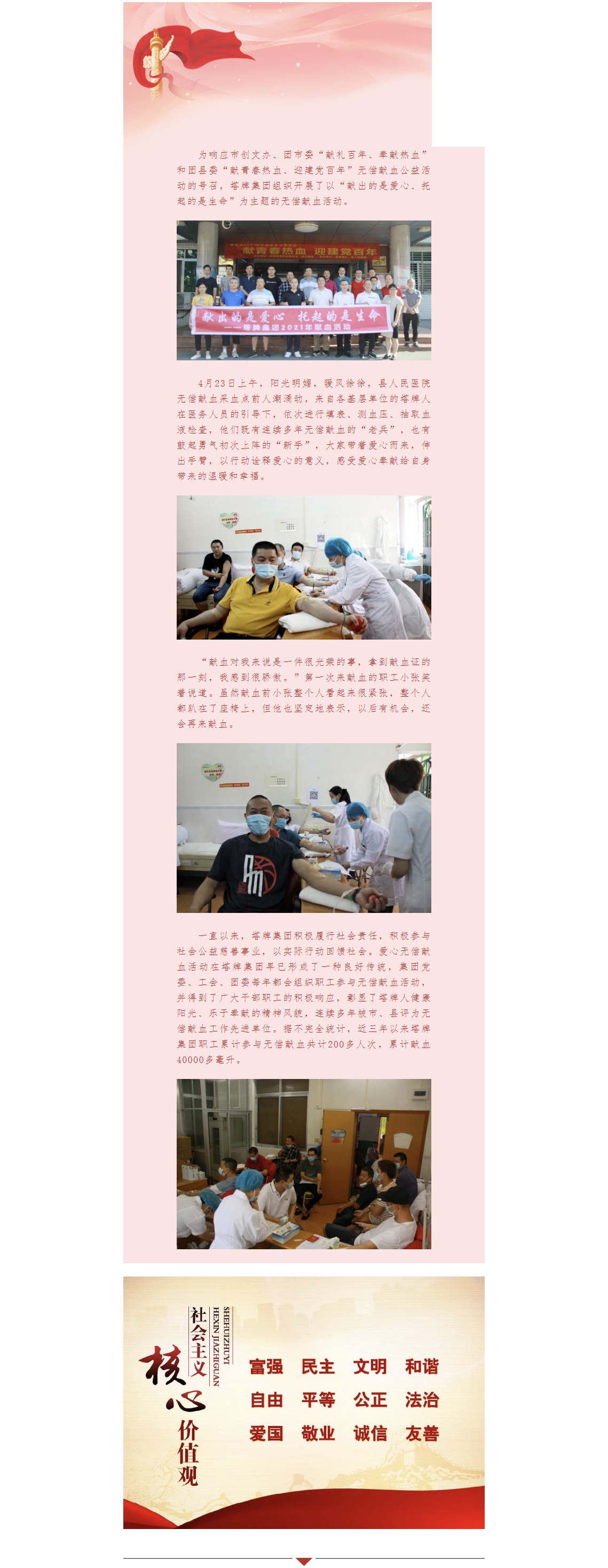 首页| J9九游国际集团中国官方网站