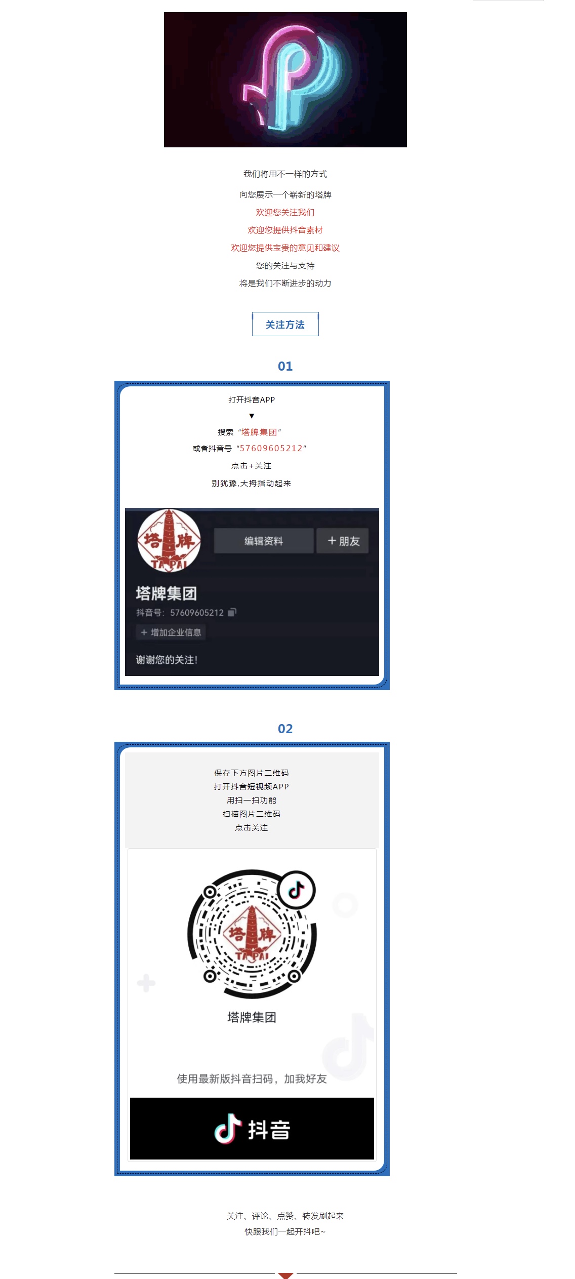 首页| J9九游国际集团中国官方网站