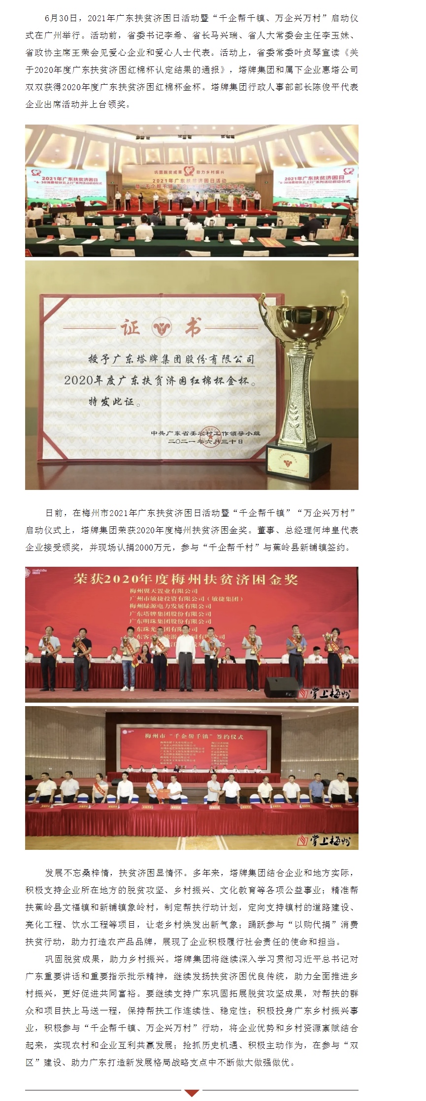 首页| J9九游国际集团中国官方网站