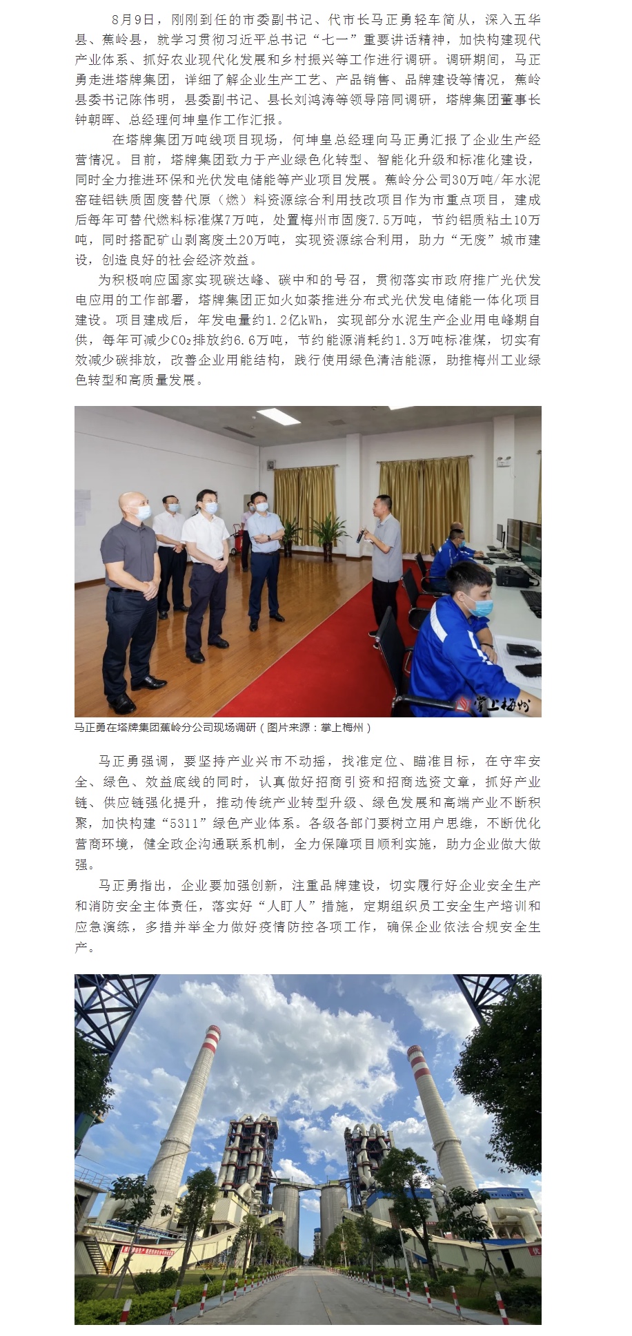 首页| J9九游国际集团中国官方网站