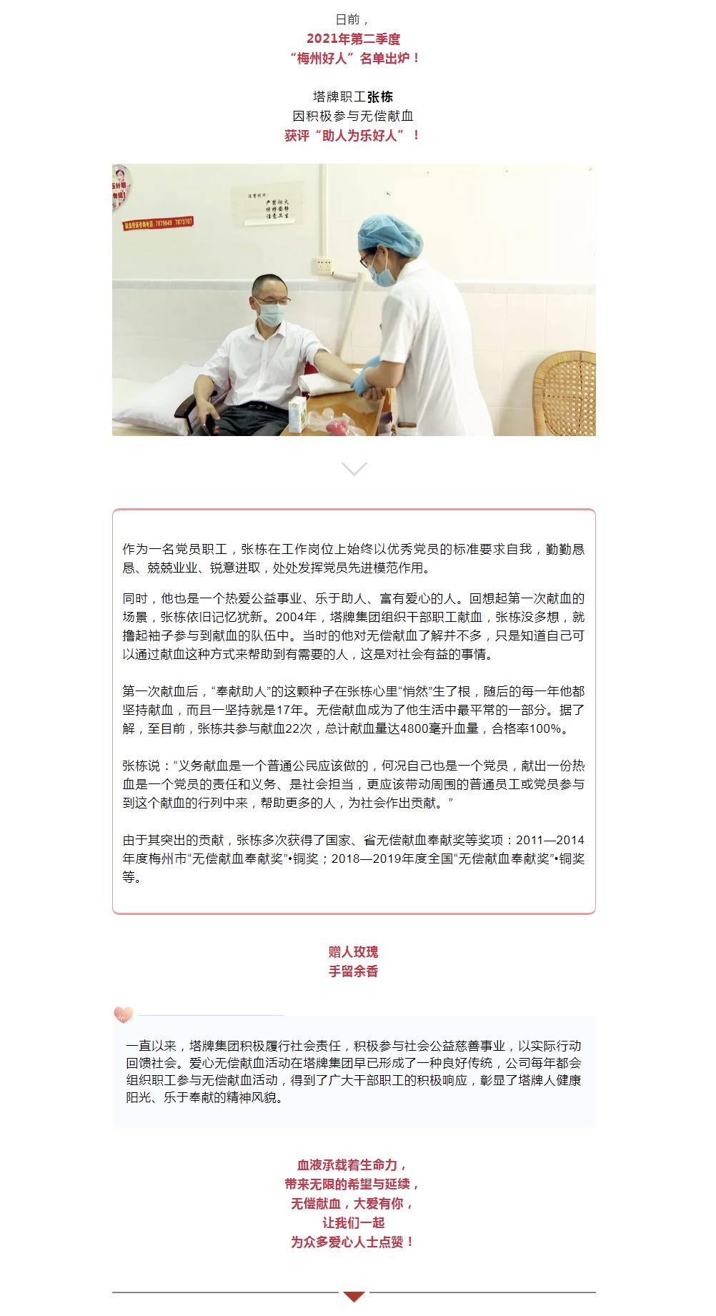 首页| J9九游国际集团中国官方网站