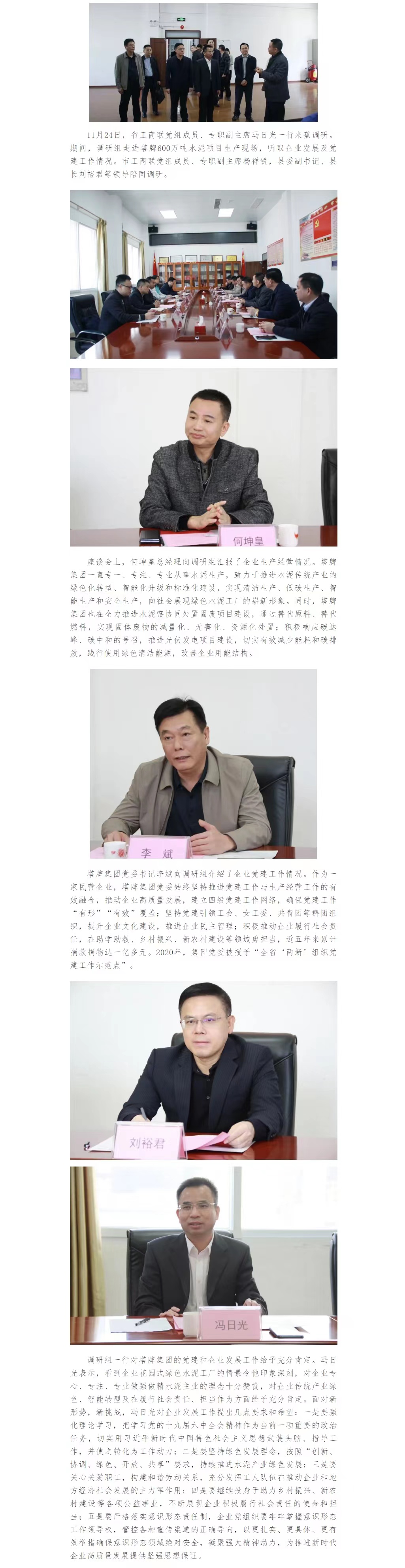 首页| J9九游国际集团中国官方网站