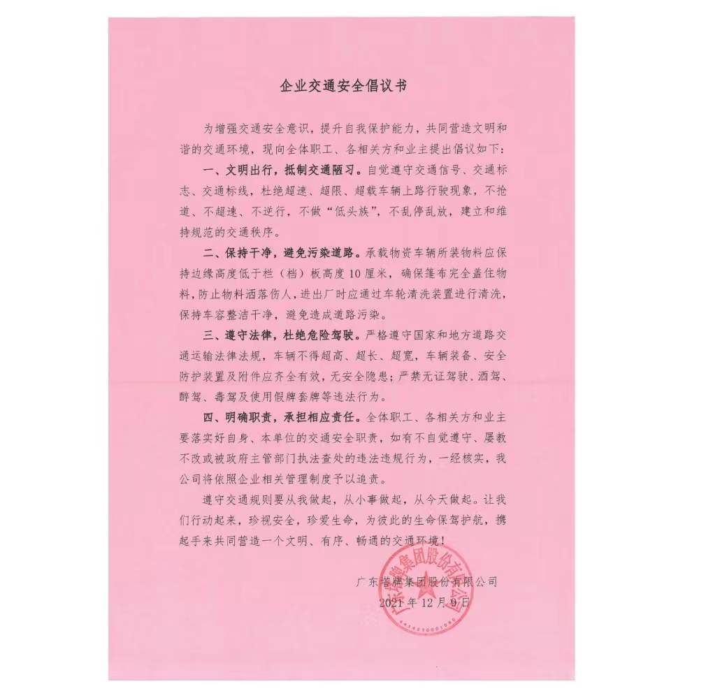 首页| J9九游国际集团中国官方网站