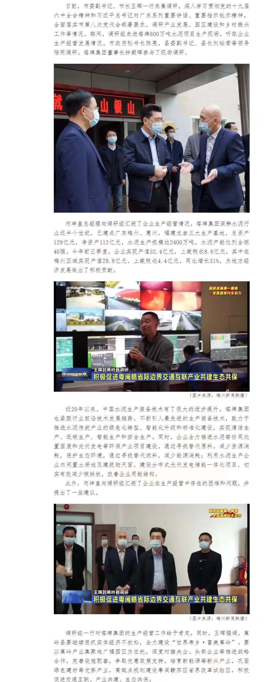 首页| J9九游国际集团中国官方网站