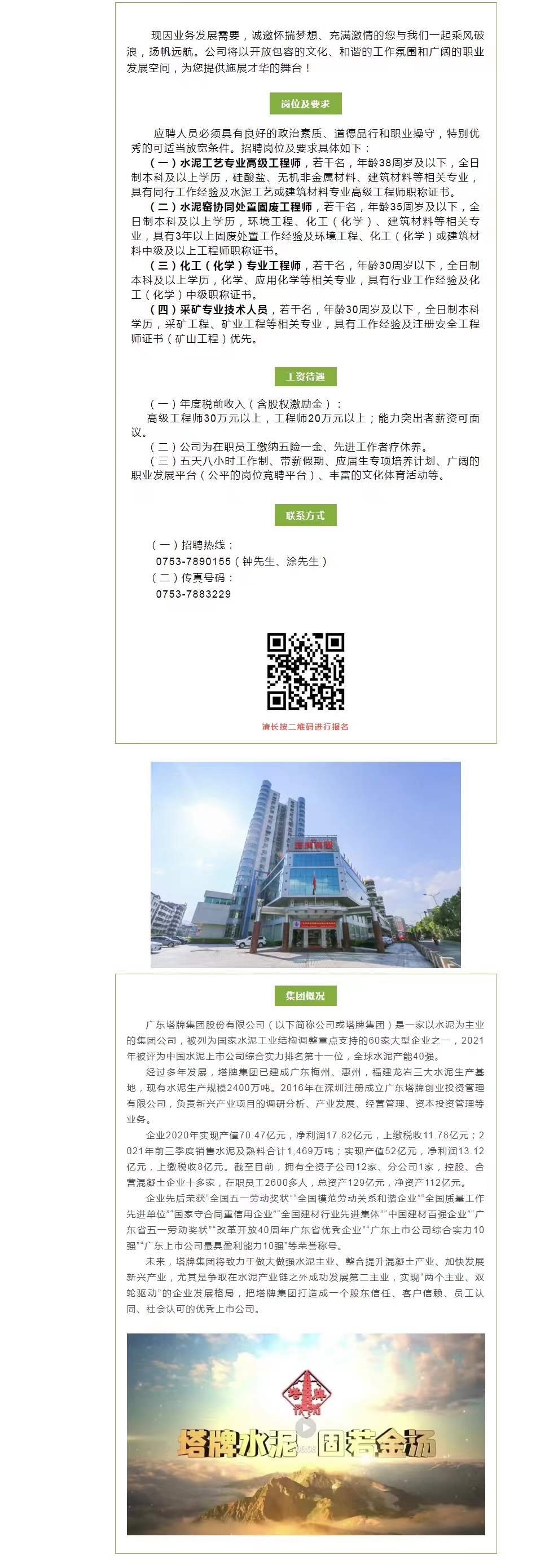 首页| J9九游国际集团中国官方网站