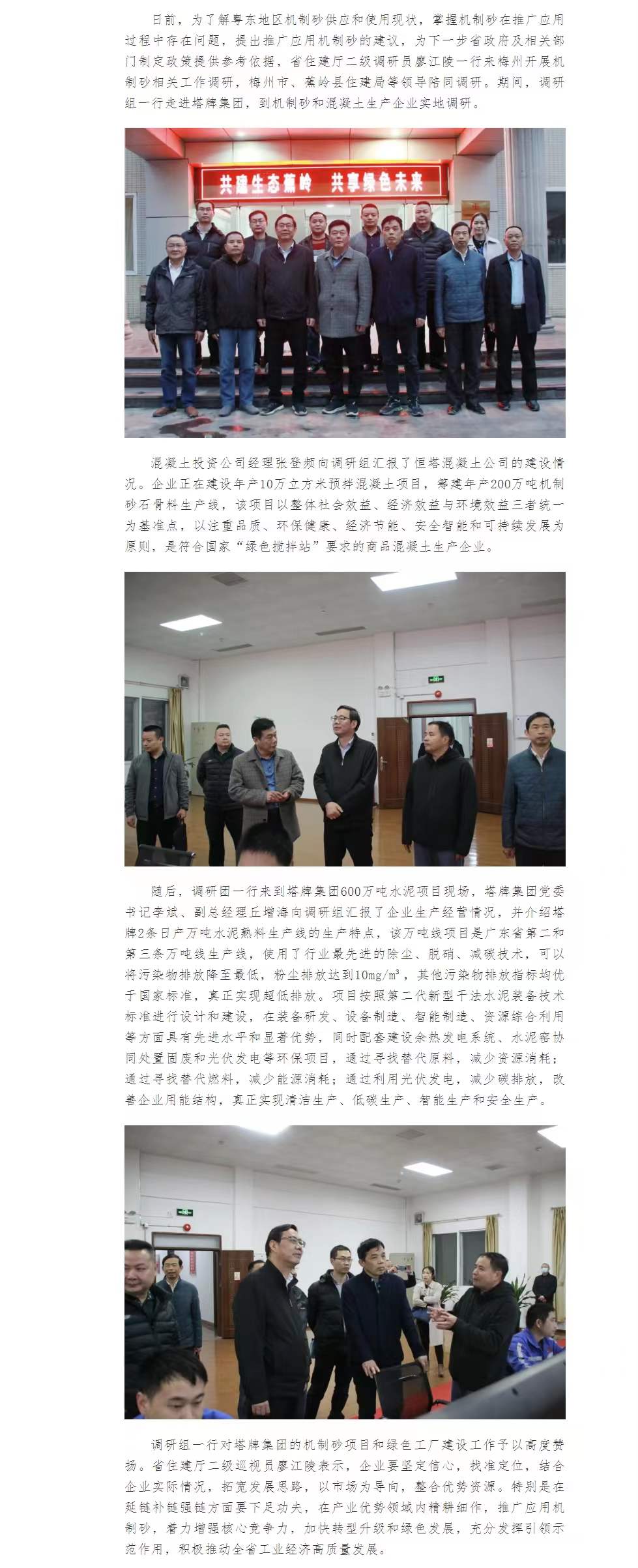 首页| J9九游国际集团中国官方网站