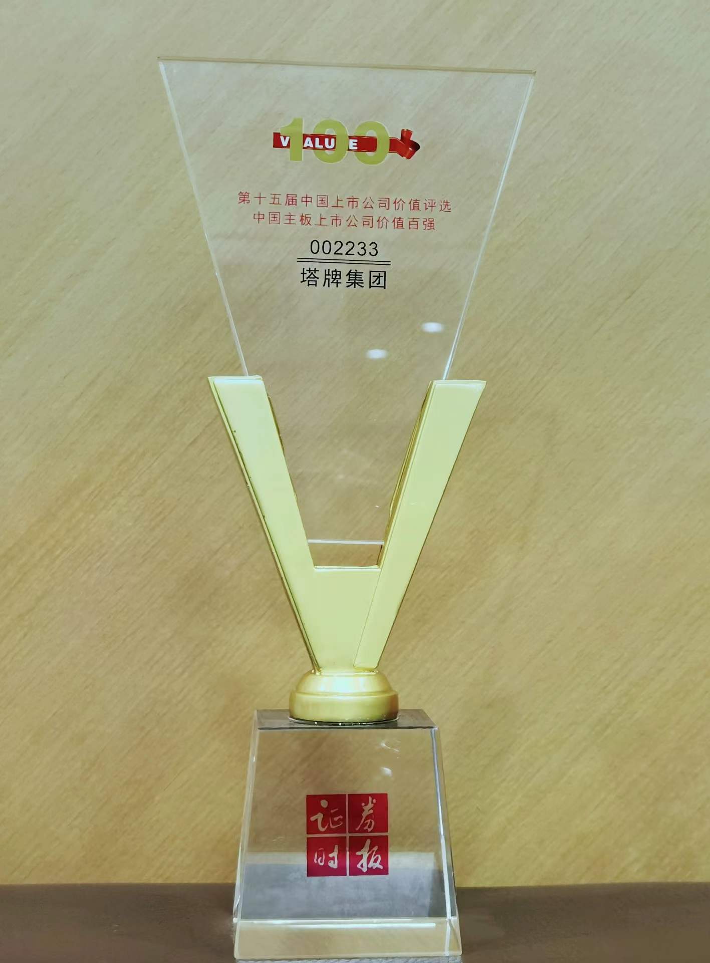 首页| J9九游国际集团中国官方网站