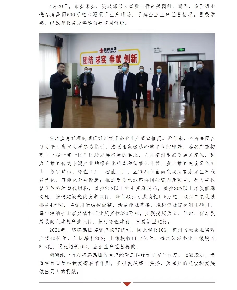 首页| J9九游国际集团中国官方网站