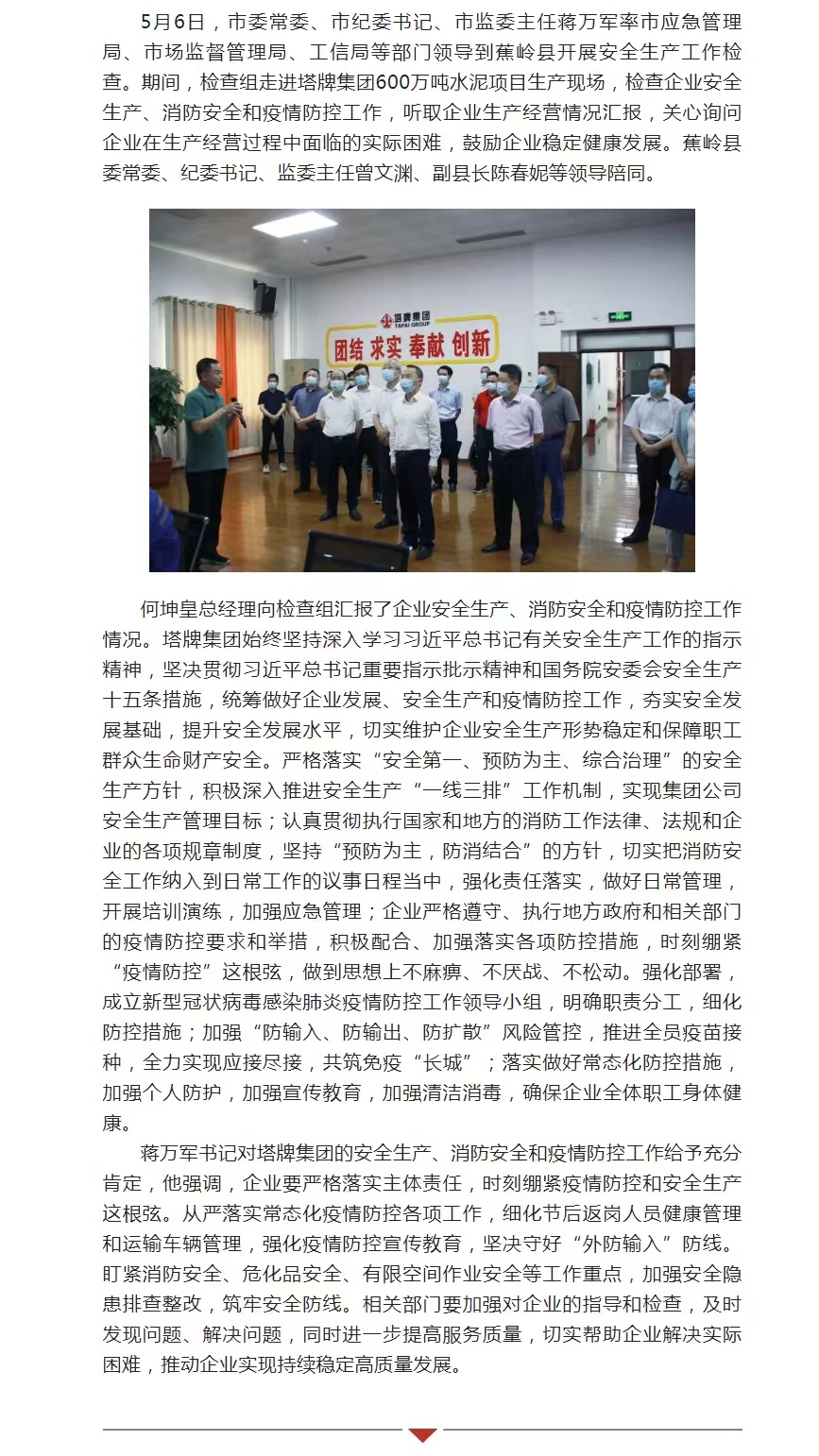 首页| J9九游国际集团中国官方网站