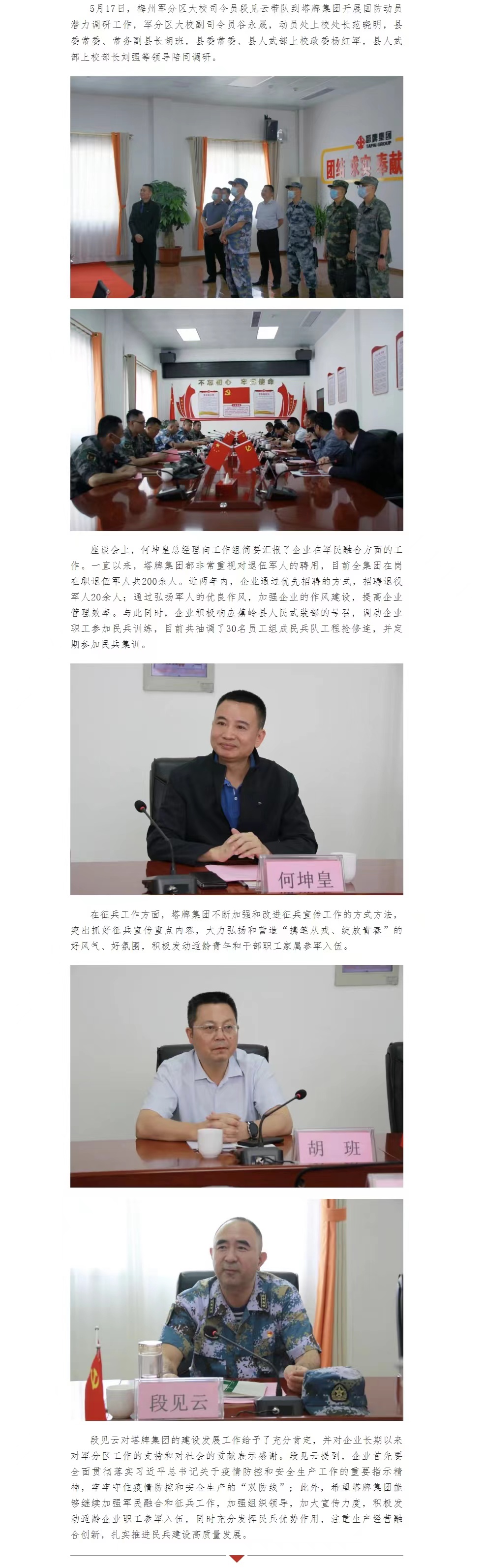 首页| J9九游国际集团中国官方网站