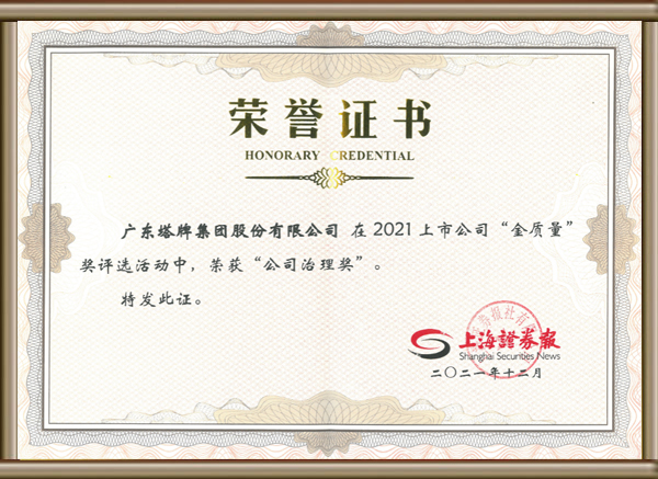 首页| J9九游国际集团中国官方网站