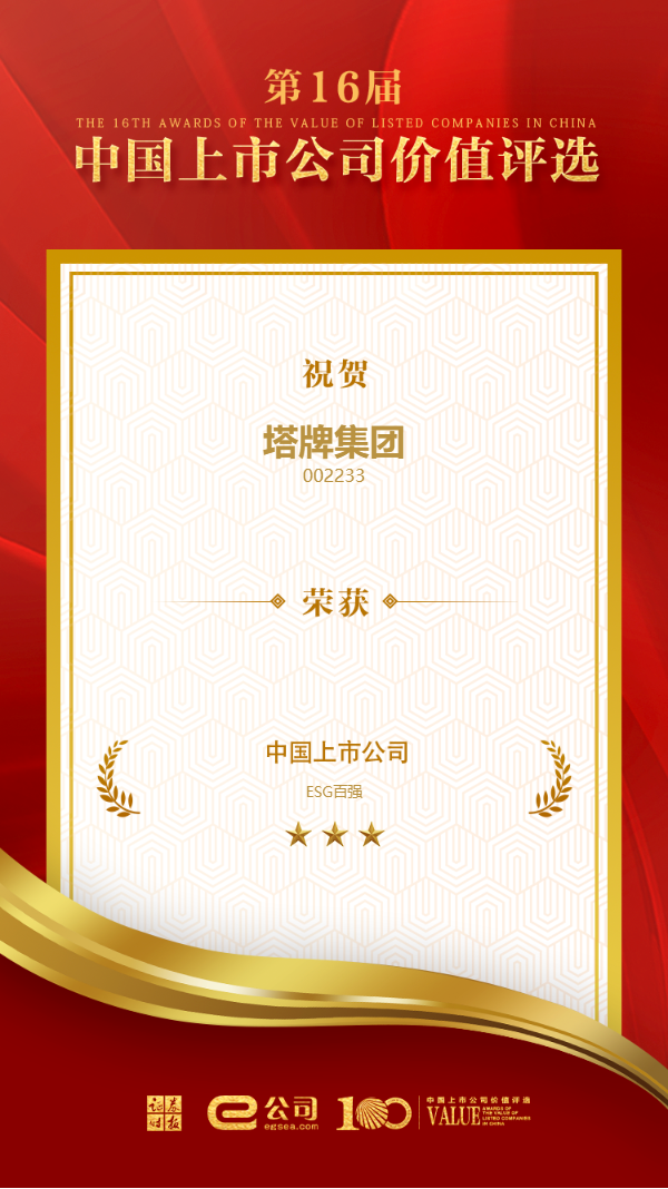 首页| J9九游国际集团中国官方网站