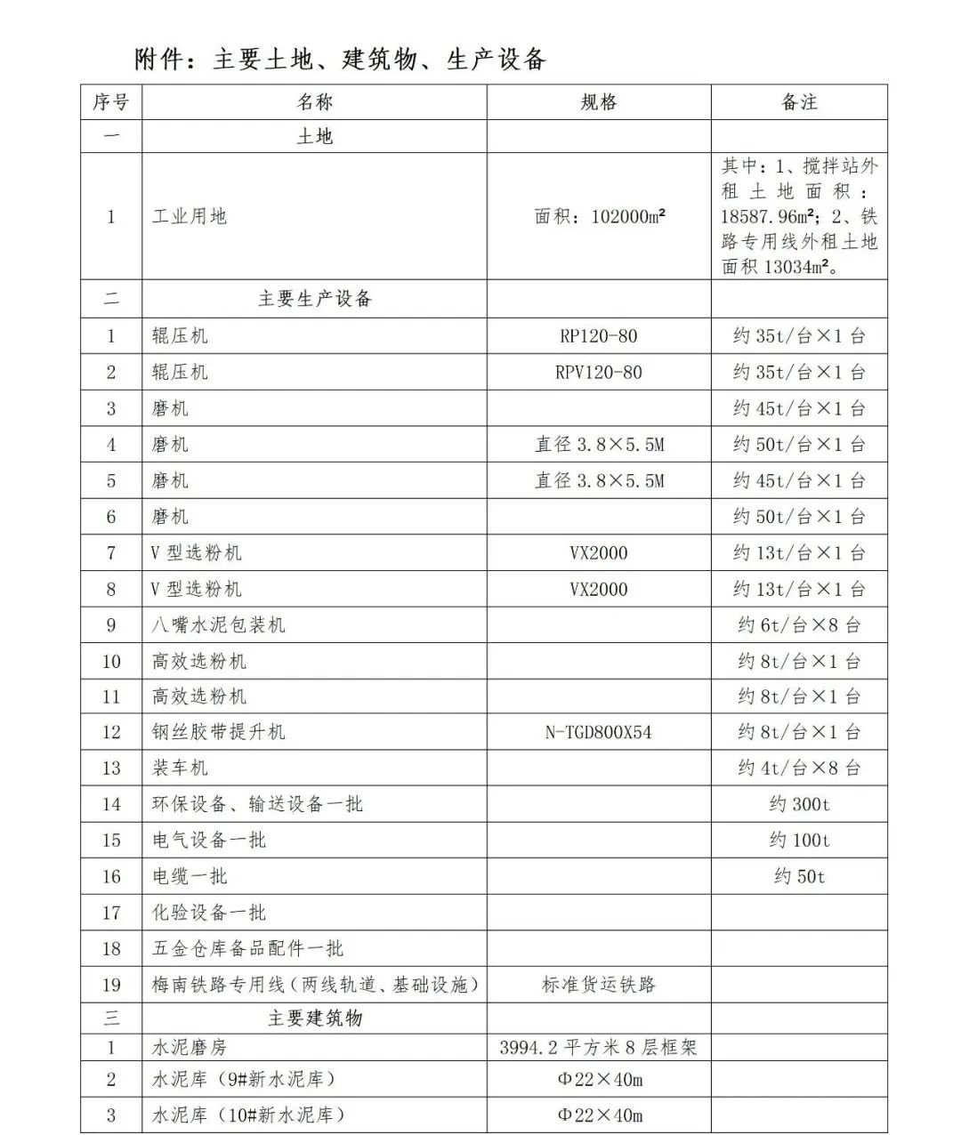 首页| J9九游国际集团中国官方网站