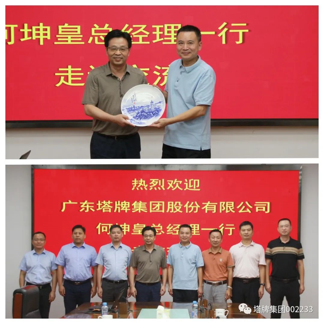 首页| J9九游国际集团中国官方网站