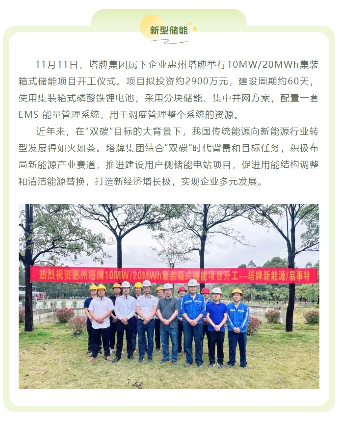 首页| J9九游国际集团中国官方网站