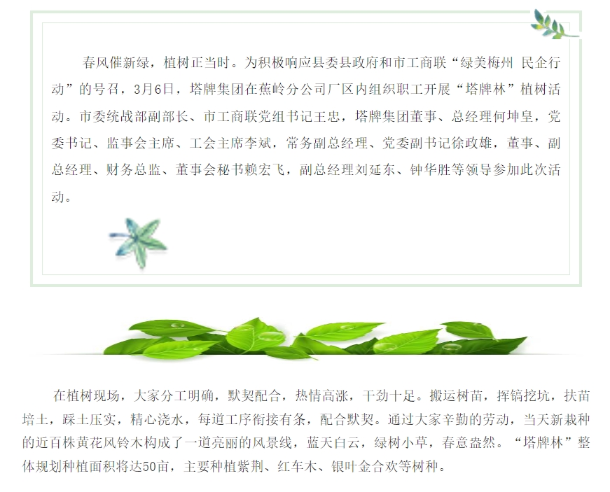 首页| J9九游国际集团中国官方网站