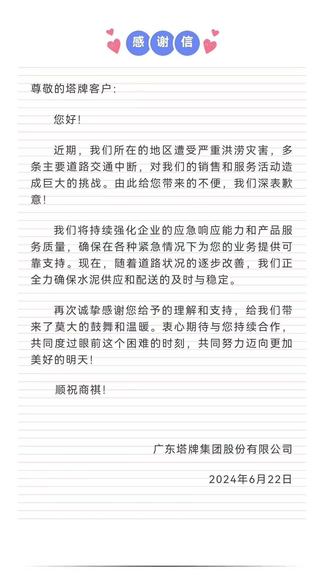 首页| J9九游国际集团中国官方网站