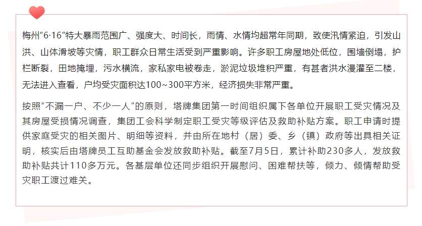 首页| J9九游国际集团中国官方网站